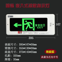 龙云天盾疏散标志灯暗装新国标消防应急灯LE通道安全出口指示 大号底盒