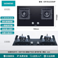 苏宁 西门子(SIEMENS)嵌入式燃气灶 4.2KW 钢化玻璃大火力天然气ER7EA233MP