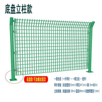龙云天盾高速公路隔离网铁丝网养殖围栏 防护栅栏户外仓库钢丝网 丝粗5.0mm*1.8米高*3米长底盘