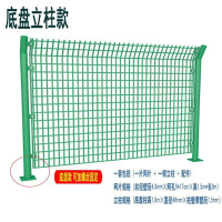 龙云天盾 高速公路隔离网铁丝网养殖围栏 防护栅栏户外仓库钢丝网 丝粗4.0mm*1.5米高*3米长底盘