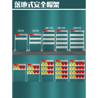 龙云天盾安全帽架挂墙存放头帽架摆放架落地式车间壁挂式放置架工地展示架 壁挂式2层10位送姓 +带数字编号