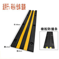 龙云天盾橡胶防撞条D型护舷物流卸货平台防撞块码头桥梁墙面保护垫缓冲块防撞墩 100*20*2.5cm防撞条