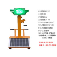 龙云天盾智能交通指挥系统旗舰版高效精准安全设计太阳能红绿灯交通信号灯 可升降移动信号灯 学校十字路口临时红绿灯 300-
