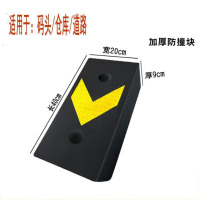 龙云天盾橡胶防撞条D型护舷物流卸货平台防撞块码头桥梁墙面保护垫缓冲块防撞墩 40*20*9cm防撞块