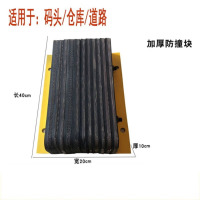 龙云天盾橡胶防撞条D型护舷物流卸货平台防撞块码头桥梁墙面保护垫缓冲块防撞墩 角铁40*20*10cm防撞抉