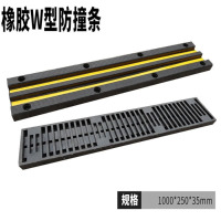 龙云天盾橡胶防撞条D型护舷物流卸货平台防撞块码头桥梁墙面保护垫缓冲块防撞墩 1000*250*35mm防撞条