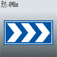 龙云天盾道路施工方向向左向右拐弯反光导视标识牌 安全警示提示牌 3个箭头[40*80CM]