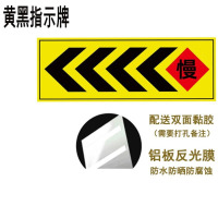龙云天盾道路施工方向向左向右拐弯反光导视标识牌 安全警示提示牌 DSP-09[平面铝板45*120CM]