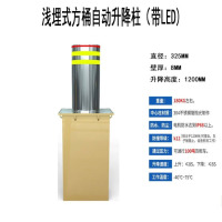 龙云天盾全自动升降液压柱 单位学校小区路桩防撞警示柱 电动不锈钢路障阻车器 325浅埋式升降柱