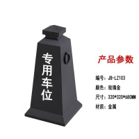 龙云天盾不锈钢金属路锥 反光停车锥 警示禁止停车雪糕筒桶 JB-103黑色 厚款