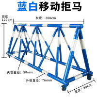 龙云天盾学校门口安全防护拒马路障可移动护栏挡人车幼儿园拦路隔离防撞栏可 76-50管蓝漆白膜三米单价不含运