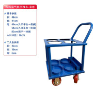 龙云天盾8L10L15L可移动钢瓶手推车搬运车固定安全移动更方便 蓝色-四瓶