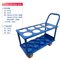 龙云天盾8L10L15L可移动钢瓶手推车搬运车固定安全移动更方便 蓝色-八瓶