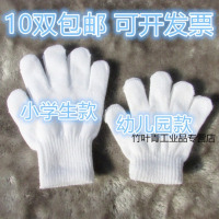 龙云天盾园艺儿童劳保手套防磨小朋友仪表防护棉纱线劳动中小学生表演 10双纯白腈纶棉手套 幼儿园款2-6岁