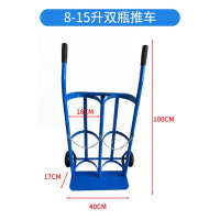 龙云天盾8L10L15L可移动钢瓶手推车搬运车固定安全移动更方便 兰色8到15升双瓶推车