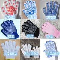 龙云天盾园艺儿童劳保手套防磨小朋友仪表防护棉纱线劳动中小学生表演 12双棉纱劳保手套 小学生款7-12岁