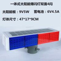 龙云天盾太阳能爆闪警示灯 市政道路路障警示灯LED施工灯夜间高速公路路口警示信号灯指示灯 一体式爆闪灯