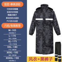 龙云天盾钓鱼专用雨衣迷彩雨衣雨裤套装双层耐磨透气分体成人摩托车骑行 黑迷彩长款+黑裤子 M