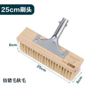 龙云天盾加长柄猪鬃软毛洗车刷车刷子大客车除尘拖把货车清洗工具汽车毛刷 无杆25cm头+铁架6cm加长毛 6排