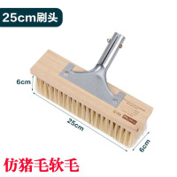 龙云天盾加长柄猪鬃软毛洗车刷车刷子大客车除尘拖把货车清洗工具汽车毛刷 无杆25cm头+铁架(7排加密长毛