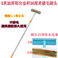 龙云天盾加长柄猪鬃软毛洗车刷车刷子大客车除尘拖把货车清洗工具汽车毛刷 无杆30cm头+铁架(7排加密长毛