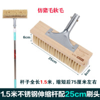 龙云天盾加长柄猪鬃软毛洗车刷车刷子大客车除尘拖把货车清洗工具汽车毛刷 1.5米加厚钢杆25cm头7排加密长