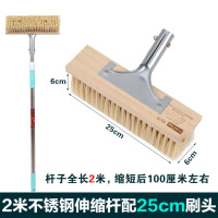 龙云天盾加长柄猪鬃软毛洗车刷车刷子大客车除尘拖把货车清洗工具汽车毛刷 2米加厚钢杆25cm头7排加密长毛