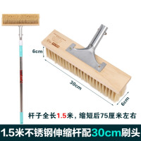 龙云天盾加长柄猪鬃软毛洗车刷车刷子大客车除尘拖把货车清洗工具汽车毛刷 1.5米杆30头7排毛+刮水器 套装
