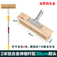 龙云天盾加长柄猪鬃软毛洗车刷车刷子大客车除尘拖把货车清洗工具汽车毛刷 2米加厚铝杆30cm头7排加密长毛