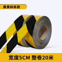 龙云天盾汽车货车反光贴车身防撞单双导向标反光条夜光警示标识箭头贴纸 黄黑斜条贴 宽5CM长20米 加厚反光