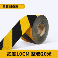 龙云天盾汽车货车反光贴车身防撞单双导向标反光条夜光警示标识箭头贴纸 黄黑斜条贴 宽10CM长20米 加厚反光