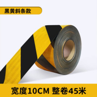 龙云天盾汽车货车反光贴车身防撞单双导向标反光条夜光警示标识箭头贴纸 黄黑斜条贴 宽10CM长45米 加厚反光