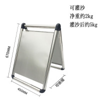 龙云天盾不锈钢停车牌 A字请勿泊车禁止停车警示牌 停车车位告示牌 可折叠标志牌 折叠-空白 可折叠,可灌沙加