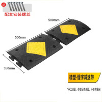 龙云天盾减速带橡胶汽车公路马路道路减速板减速垄加厚缓冲块分道垄 慢字减速带4.5厚