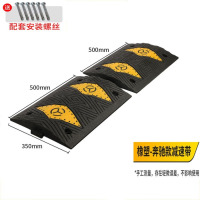 龙云天盾减速带橡胶汽车公路马路道路减速板减速垄加厚缓冲块分道垄 奔驰5cm厚