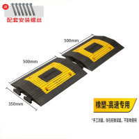 龙云天盾减速带橡胶汽车公路马路道路减速板减速垄加厚缓冲块分道垄 高速用加重5cm厚