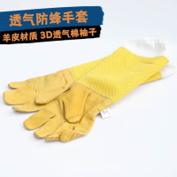龙云天盾防风衣全套透气专用密封衣服防蜂帽蜂箱加厚半身养蜜蜂工具 透气羊皮手套