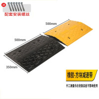 龙云天盾减速带橡胶汽车公路马路道路减速板减速垄加厚缓冲块分道垄 菱形半米4cm厚