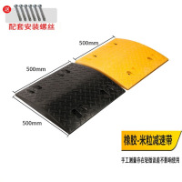 龙云天盾减速带橡胶汽车公路马路道路减速板减速垄加厚缓冲块分道垄 大方块500宽5cm厚