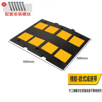 龙云天盾减速带橡胶汽车公路马路道路减速板减速垄加厚缓冲块分道垄 欧式600宽3cm厚