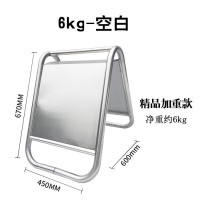 龙云天盾不锈钢停车牌 A字请勿泊车禁止停车警示牌 停车车位告示牌 可折叠标志牌 6kg一体-加厚空白