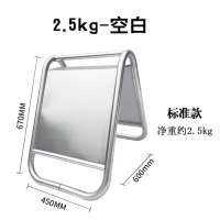 龙云天盾不锈钢停车牌 A字请勿泊车禁止停车警示牌 停车车位告示牌 可折叠标志牌 2.5kg轻一体-空白