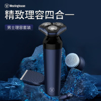 西屋(Westinghouse)理容套装R309 男士电动剃须刀家用充电式刮胡须刀送男友剃胡子刀 绅士蓝