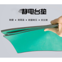 龙云天盾静电台垫胶皮地垫桌垫皮绿色 静电胶皮垫工作台垫桌面桌垫台垫胶 绿黑0.6米*10米*2mm整卷