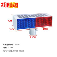 龙云天盾太阳能爆闪灯 LED红蓝警示灯道路施工交通高速公路双面夜间频闪信号灯 新一体爆闪灯