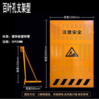 龙云天盾移动式围挡 市政工地施工冲孔基坑 道路隔离圆孔百叶围栏防风护栏 百叶孔款1.2x2米+支架