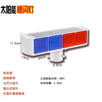 龙云天盾太阳能爆闪灯 LED红蓝警示灯道路施工交通高速公路双面夜间频闪信号灯 高亮大尺寸大一体爆闪灯