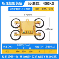 龙云天盾电动玻璃吸盘幕墙安装强力重型搬运机大型设备机械手翻转真空吊机 普通版承重400kg