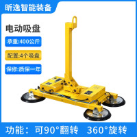 龙云天盾电动玻璃吸盘幕墙安装强力重型搬运机大型设备机械手翻转真空吊机 承重400kg