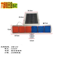 龙云天盾太阳能爆闪灯 LED红蓝警示灯道路施工交通高速公路双面夜间频闪信号灯 铝壳双面六组爆闪灯